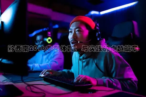 雨燕nba免费高清直播